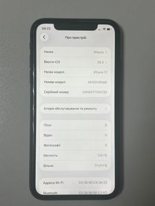 Б/в Мобільний телефон Apple iphone 11 128gb 01-200907479
