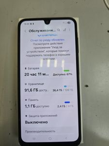 Б/в Мобільний телефон Samsung galaxy a16 4/128gb 01-200907656