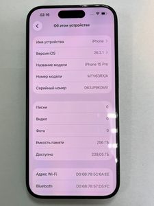 Б/в Мобільний телефон Apple iphone 15 pro 256gb 01-200907511