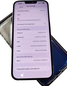 Б/в Мобільний телефон Apple iphone 13 pro max 256gb 01-200874887