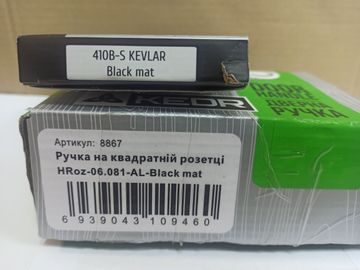 Б/в Ручки дверні Kedr hroz-06.081-al-black mat 01-200908616