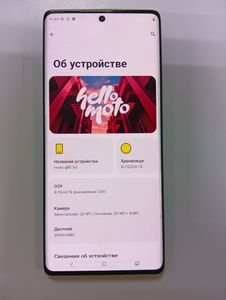 Б/в Мобільний телефон Motorola moto g85 8/256gb 01-200911798