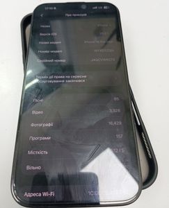Б/в Мобільний телефон Apple iphone 16 pro max 512gb 01-200911833