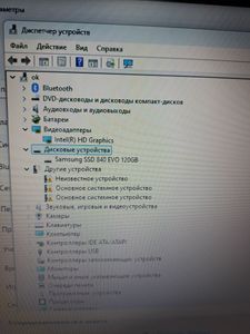 Б/в Ноутбук Hp 16/pentium b980 ddr3/8gb ddr3/ssd 120 gb/*інтегрована 01-200912157