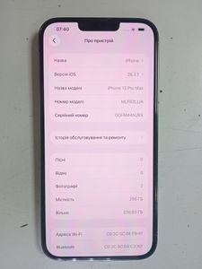 Б/в Мобільний телефон Apple iphone 13 pro max 256gb 01-200898099