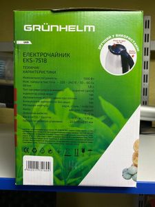 Б/у Электрочайник Grunhelm eks 7518 16-000276073