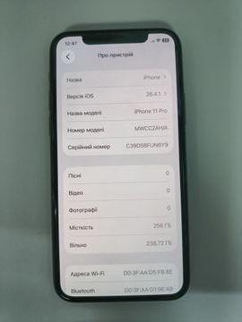 Б/в Мобільний телефон Apple iphone 11 pro 256gb 01-200919120