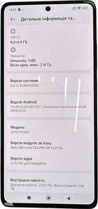 Б/в Мобільний телефон Xiaomi redmi note 12 pro+ 5g 8/256gb 01-200919021