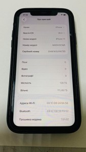 Б/в Мобільний телефон Apple iphone 11 128gb 01-200923447