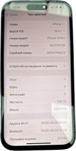 Б/в Мобільний телефон Apple iphone 14 pro 256gb 01-200804334