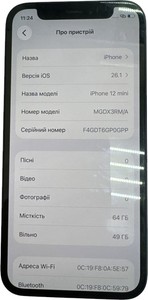 Б/в Мобільний телефон Apple iphone 12 mini 64gb 01-200887831
