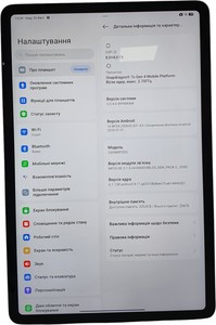 Б/в Планшет Xiaomi redmi pad 2 pro 5g 8/256gb 01-200925443