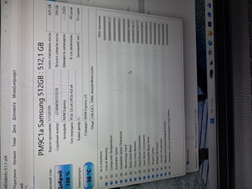 Б/у Ноутбук Dell 13/core i3-1305u ddr5/8gb ddr5/hdd 500 gb/*інтегрована 01-200899151