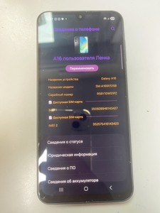 Б/в Мобільний телефон Samsung galaxy a16 4/128gb 01-200936066