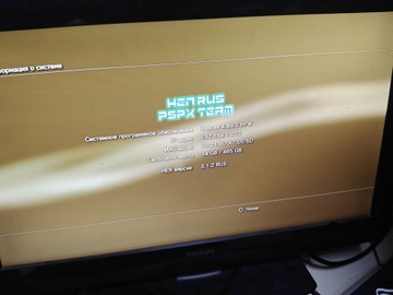 Б/в Ігрова приставка Sony playstation 3 slim 500gb 01-200936692