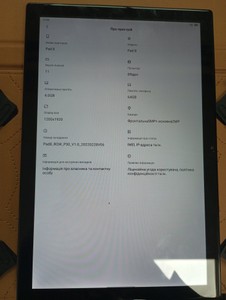 Б/в Планшет Blackview oscal pad 8 4/64gb 01-200939058