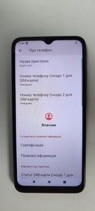 Б/в Мобільний телефон Xiaomi redmi a2+ 2/32gb 01-200945565