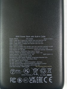Б/в Повербанк Ugreen pb536 01-200949056
