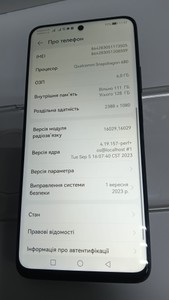 Б/в Мобільний телефон Huawei nova y90 6/128gb 01-200950402