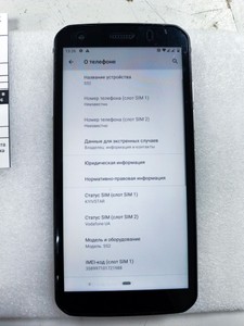 Б/в Мобільний телефон Caterpillar cat s52 4/64gb 01-200953271