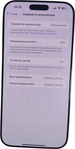 Б/в Мобільний телефон Apple iphone 16 pro max 256gb 01-200872170