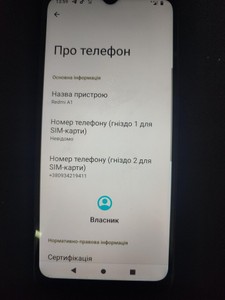 Б/у Мобільний телефон Xiaomi redmi a1 2/32gb 01-200953945