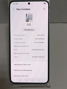 Б/в Мобільний телефон Samsung galaxy s25 12/128gb 01-200946705