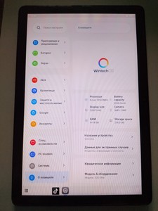 Cmx s26 ultra 256