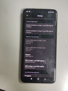 Б/в Мобільний телефон Xiaomi redmi note 14 6/128gb 01-200955496