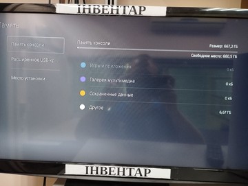 Б/в Ігрова приставка Sony playstation 5 slim digital edition 825gb 01-200956784