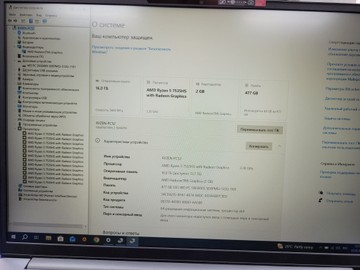Б/в Ноутбук Lenovo 16/ryzen 5 7535hs ddr5/16gb ddr5/hdd *відсутній/ssd 500 gb/*інтегрована 01-200907622