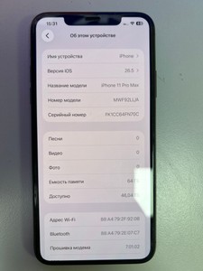 Б/у Мобільний телефон Apple iphone 11 pro max 64gb 01-200963208