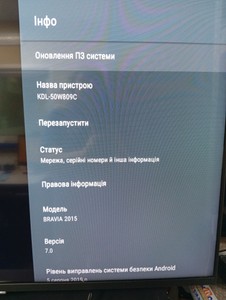 Б/в Телевізор Sony kdl-50w809c 01-200963722