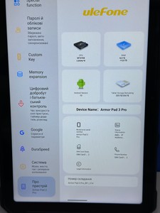 Б/в Планшет Ulefone armor pad 3 pro 8/256gb lte 01-200963661