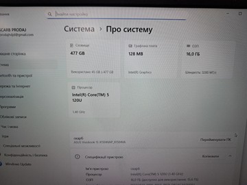 Б/в Ноутбук Asus 15/core 5 120u ddr5/16gb ddr5/ssd 480 gb/*інтегрована 01-200913827