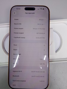 Б/в Мобільний телефон Apple iphone 17 pro max 1tb 01-200971963