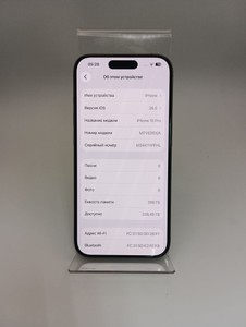 Б/в Мобільний телефон Apple iphone 15 pro 256gb 01-200972840