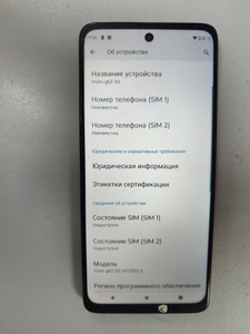 Б/в Мобільний телефон Motorola xt2223-1 moto g62 4/64gb 01-200973656
