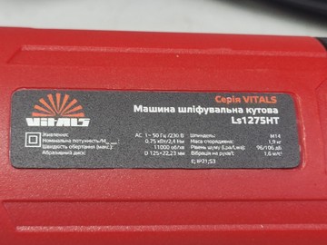 Б/в Шліфмашина кутова Master ls1275ht 16-000278042