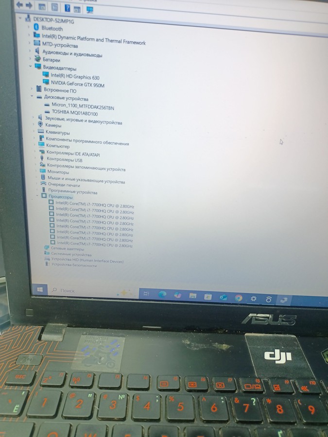 Ноутбук Asus 15/core i7 7700hq ddr3/16gb ddr4/hdd 1000 gb/ssd 256