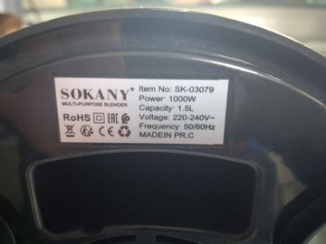 Б/у Блендер Sokany sk-03079 01-200981783