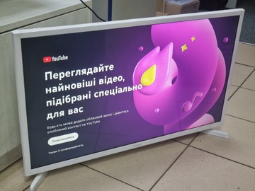 Б/в Телевізор Samsung ue32t4510a 01-200915881