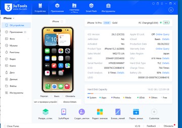 Б/в Мобільний телефон Apple iphone 14 pro 256gb 01-200924030