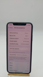Б/у Мобільний телефон Apple iphone xs 64gb 01-200983327