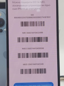 Б/в Мобільний телефон Apple iphone 13 pro max 256gb 01-200986677