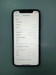 Б/в Мобільний телефон Apple iphone xr 128gb 01-200988890