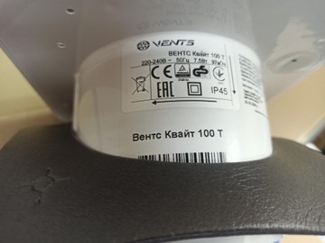 Vents 100 квайт т