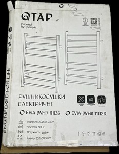 Б/в Сушарка для рушників Q-Tap 11113s 01-200991847
