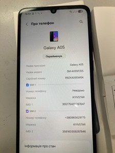 Б/у Мобільний телефон Samsung galaxy a05 4/64gb 01-200992387