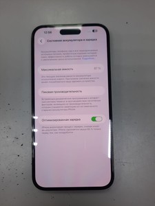 Б/в Мобільний телефон Apple iphone 14 pro max 128gb 01-200996028